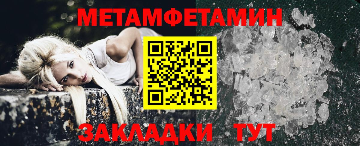 Амфетамин VHQ Ирбит