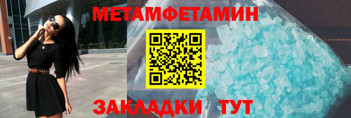 Amphetamine 98%  Амфетамин  Ирбит  Вход с VPN 