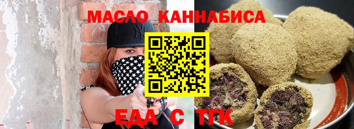 Canna-Cookies конопля  Вход с VPN  Ирбит 