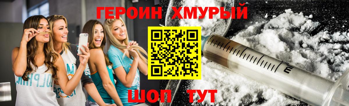 Героин афганец Ирбит