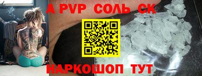 круглые Ипатово