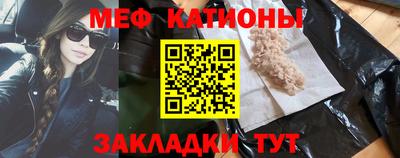 эйфоретик Ирбит