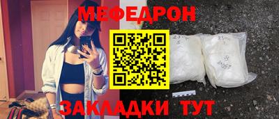 эйфоретик Ирбит