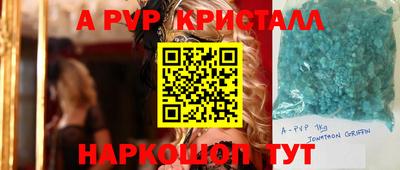 эйфоретик Ирбит