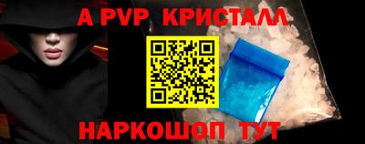 эйфоретик Ирбит