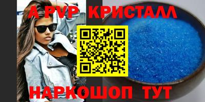 эйфоретик Ирбит