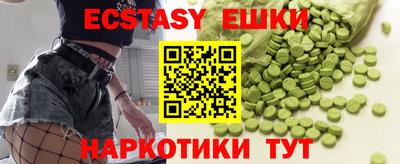 PSILOCYBIN Изобильный
