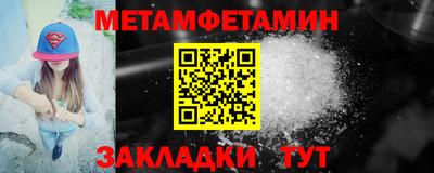 эйфоретик Ирбит