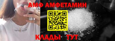 эйфоретик Ирбит