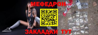 эйфоретик Ирбит