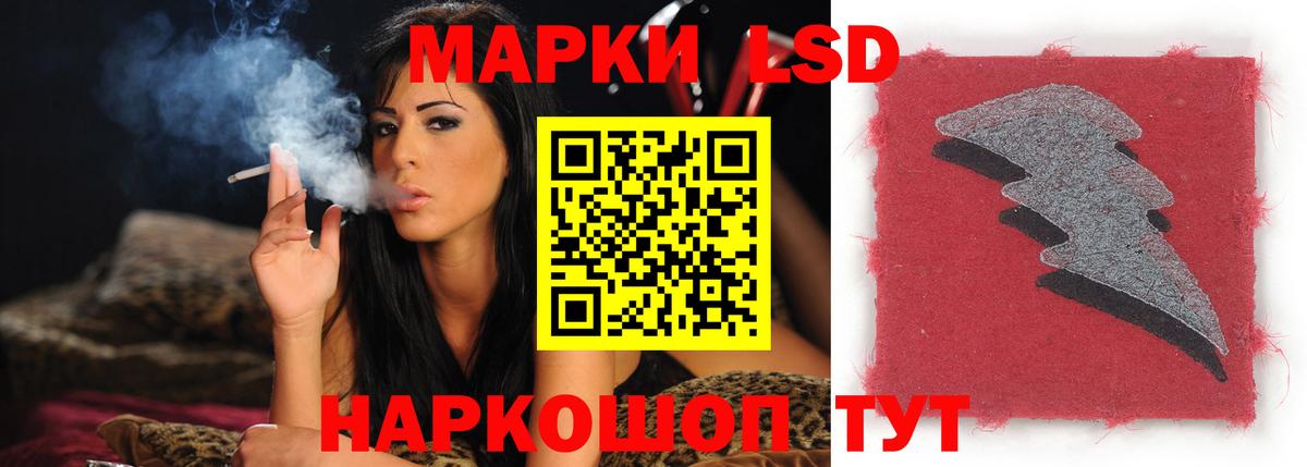 Лсд 25 экстази ecstasy  Лсд 25 экстази  Лсд 25 экстази кислота  Ирбит  Вход с VPN 