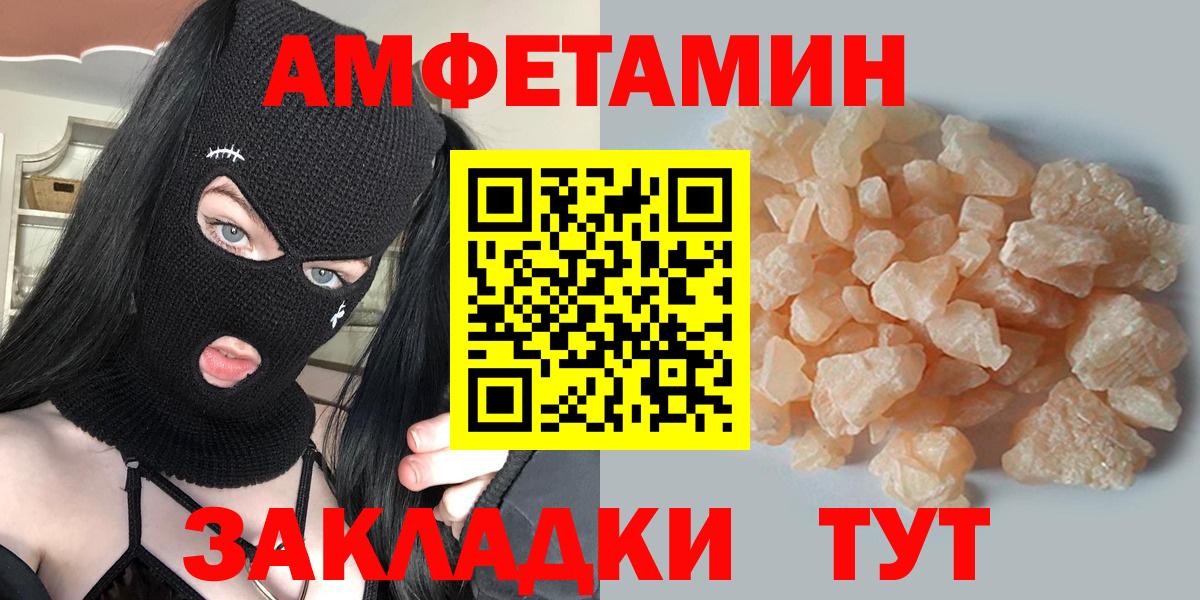 Метамфетамин пудра  Вход с VPN  Ирбит  Метамфетамин пудра 