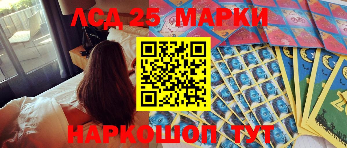 цены   Вход с VPN  Ирбит  Наркотические марки 1500мкг  Наркотические марки 1500мкг 
