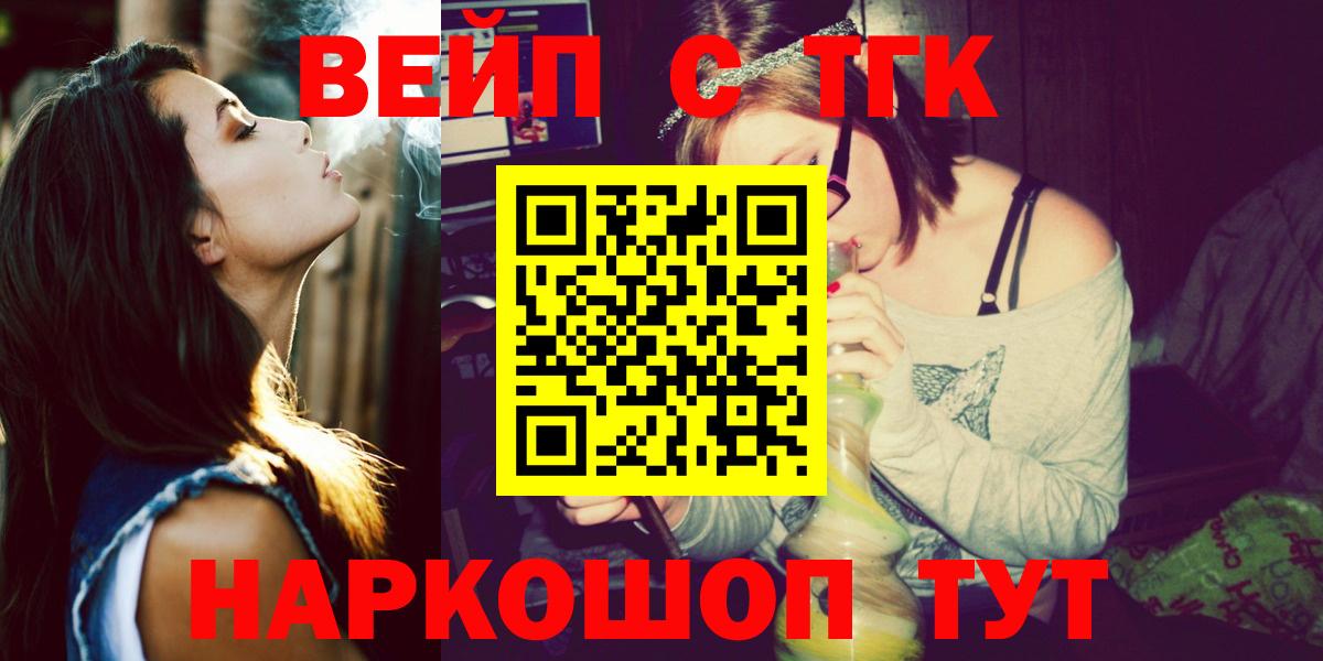 Каннабис  ЭКСТАЗИ  COCAIN  Гашиш  Меф   NBOMe  Амфетамин кристаллы  Ирбит  А ПВП СК кристаллы  Вход с VPN  ГАШ 