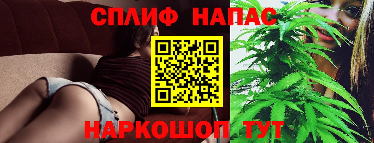 МАРИХУАНА индика  Марихуана семена  Ирбит  Вход с VPN  Марихуана AK-47 