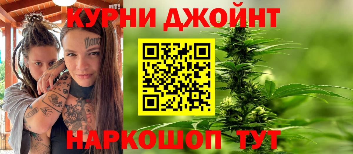 Бошки Шишки тримм Ирбит
